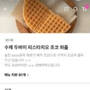 옥계신당로5길 이미지