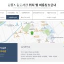 월대산작은도서관 이미지