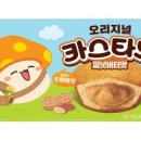 버터스토리 - 성동구 금호산길 3 | 버터스토리