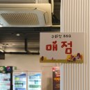 구화산바베큐 이미지