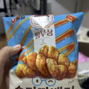 [일상] 5월 이모저모 - 3