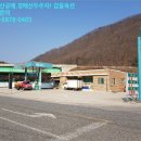보은주유소 이미지