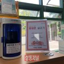 사근동주민센터 이미지