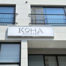 울산 달동 네일샵 추천! ‘코하네일(KOHA NAIL &amp; PEDI)’ 후기 💅🏻
