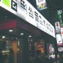 종로떡 이미지