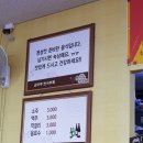 금마루한식부페 이미지