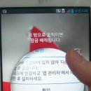 (주) 아라정보통신 네이버블로그