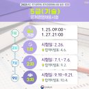 브리즈스터디카페계남고점 이미지