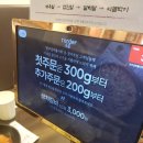 한우육회집김포 | 김포 고기집 한우집투뿔사위 본점 후기