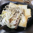 고등어랑비지찌개 네이버블로그