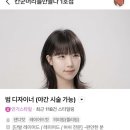 1178 | 상무지구 미용실 칸군머리를만들다 1호점 EMS 두피케어 후기!