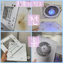 입주청소 네이버블로그