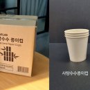 ㈜에코매스 이미지