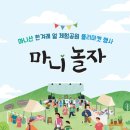 마니마켓