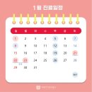 희망찬치과의원 이미지