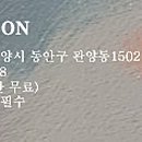 중원양자헬스케어 이미지