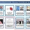 한국3D바이오