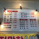백두산갈비앤냉면