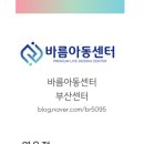 바름체육센터 이미지
