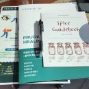 힐링 홍차 티클래스 이미지