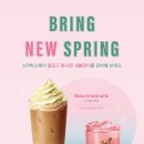 스타벅스 사하장림DT점 이미지