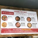 두마리찜닭인천당하점 네이버블로그