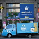 에비앙 세탁소 네이버블로그