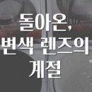 안경상회 수원망포점 이미지