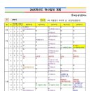 화성세정중학교 이미지