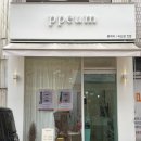 쁨래쉬 네이버블로그