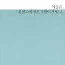 호랑이 체육관 이미지