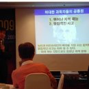 [단월드/뇌교육]단월드 두뇌- 최고 두뇌 경영자 과정서 황농문 교수 몰입 강연. 이미지