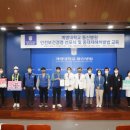 계명대학교 동산병원 이미지