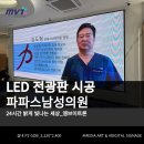 파파스남성의원 이미지