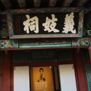 곤양체육시설 | 호국충절의 성지 '진주성'