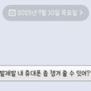 재준약국 이미지