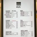 플라플로 이미지