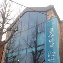 지오씨인천