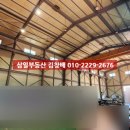 삼일휴게실 이미지