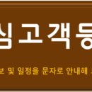 누리아파트경로당_2 이미지