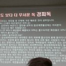 J헤어커커 이미지