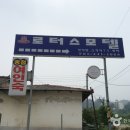 로터스모텔 이미지