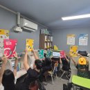 원일초 정문 앞 이미지