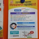고양여성인력개발센터 이미지