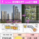 초록(단지내)공인중개사사무소 이미지