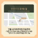 연세한의원 이미지