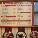 양계장집아들포차