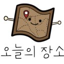 춘장대솔내음캠핑장 이미지