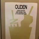 대흥동 오뎅바 :: 오우덴 OUDEN :: 두번 가본 솔직후기