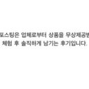 참치플레이트